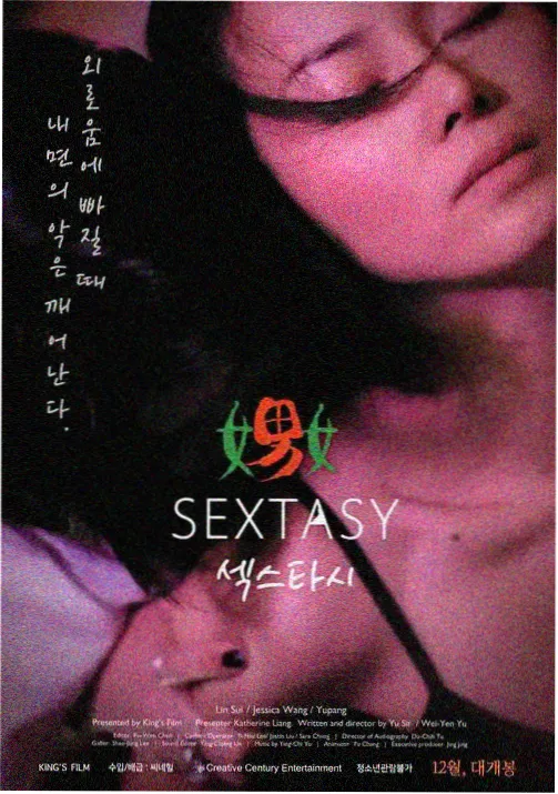 风与纸鸢动漫截图